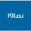 Namava | نماوا Namava | نماوا