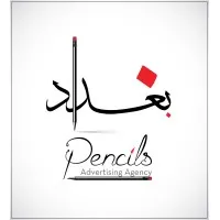Pencils Advertising Agency 