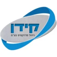 קידן ניהול פרויקטים בע"מKidan Project Management Ltd