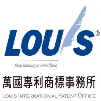 Louis International Patent Office 萬國專利商標事務所 LOUISIPO Louis International Patent Office 萬國專利商標事務所 LOUISIPO