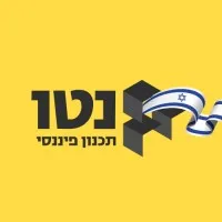 Neto Finance | נטו תכנון פיננסי