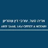 Arie Saar, Law Office & Notary Arie Saar, Law Office & Notary