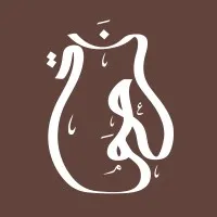 Namaa Pottery
