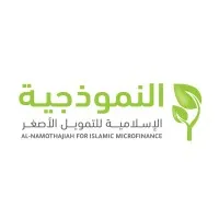 AL-NAMOTHAJIAH FOR ISLAMIC MICROFINANCE النموذجية الإسلامية للتمويل الأصغر 
