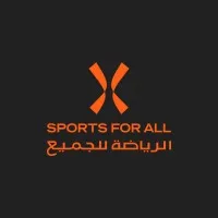 Saudi Sports for All Federation - الاتحاد السعودي للرياضة للجميع