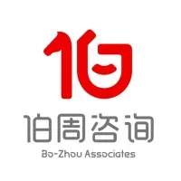 伯周咨询 伯周咨询
