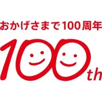 Fukoku Mutual Life Insurance Company