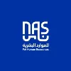 شركة ناس للموارد البشرية NAS Human resources.co شركة ناس للموارد البشرية NAS Human resources.co