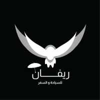 Refan travel & tourism