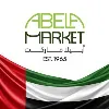 Abela Supermarket Abela Supermarket
