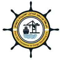Port Said Container and Cargo Handling Co. (PSCCHC)