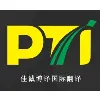 Powers Translation International