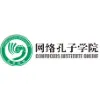 Confucius Institute Online Confucius Institute Online