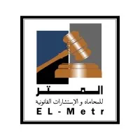 El Meter Law Firm El Meter Law Firm