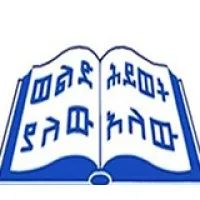 Ethiopian Kale Heywet Church Humanitarian Aid and Development Commission