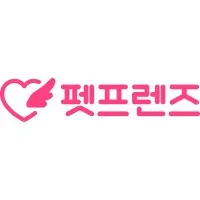 펫프렌즈 (PetFriends) 펫프렌즈 (PetFriends)