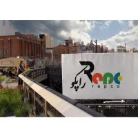 ravesh pajoohan kian