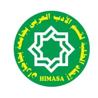 HIMASA Unpad