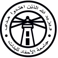 Ahfad University for Women