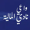 FinanceClub | واعي FinanceClub | واعي