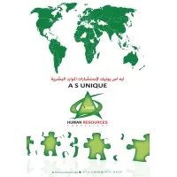 A S UNIQUE HUMAN RESOURCE