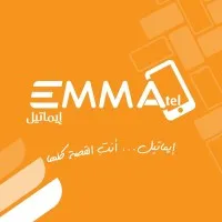 Emmatel- إيماتيل