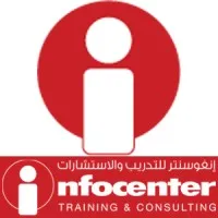 Infocenter Training & Consulting email format