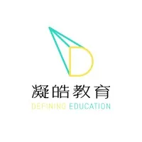 Defining Education 凝皓教育