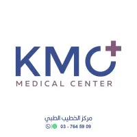 مركز الخطيب الطبي