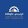 Al Rajhi For Industry And Trade Al Rajhi For Industry And Trade