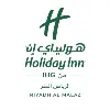 Holiday Inn Riyadh Al Malaz