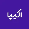Ekeepa (اکیپا)