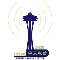 Chinese Radio Seattle 西雅图中文电台 Chinese Radio Seattle 西雅图中文电台