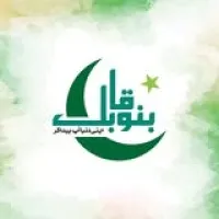 Bano Qabil Pakistan Bano Qabil Pakistan