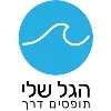 HaGal Sheli HaGal Sheli
