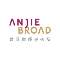 世泽律师事务所（Broad & Bright） email format