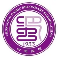 Chongqing Bashu Secondary School