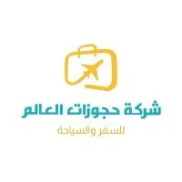 Global Reservation Company (Hojuzat.com)