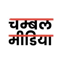 Chambal Media