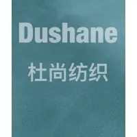 Dushane Textile Co.,Ltd
