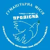 Proliska Proliska