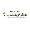 Taiwan News Taiwan News