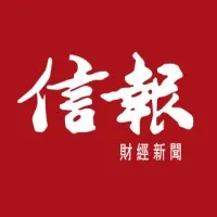 Hong Kong Economic Journal email format