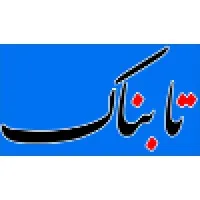 Tabnak News Agency