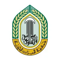 Al-Mabarrat Association