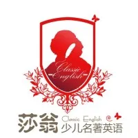 Wingokids Classic English Wingokids Classic English