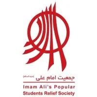 Imam Ali Popular Students Relief Society