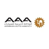 Arabian Auto Agency email format