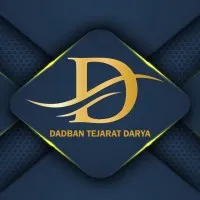 Dadban Tejarat Darya