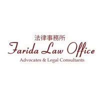 Farida Law Office